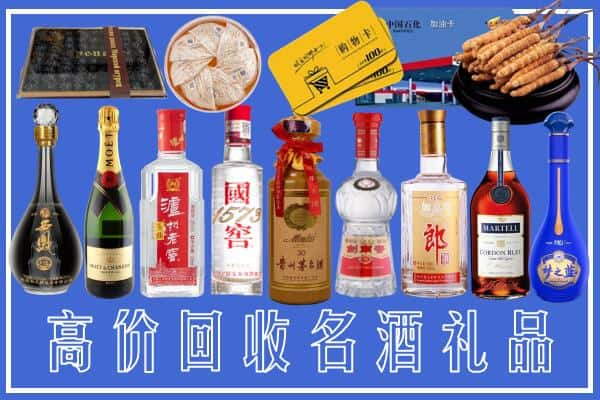 白城市大安烟酒回收